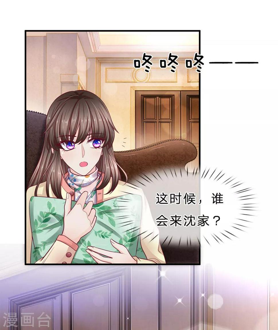 第146话 吃货的本质5