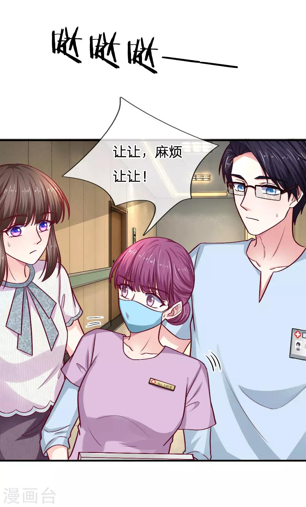 第88话 母亲去世6