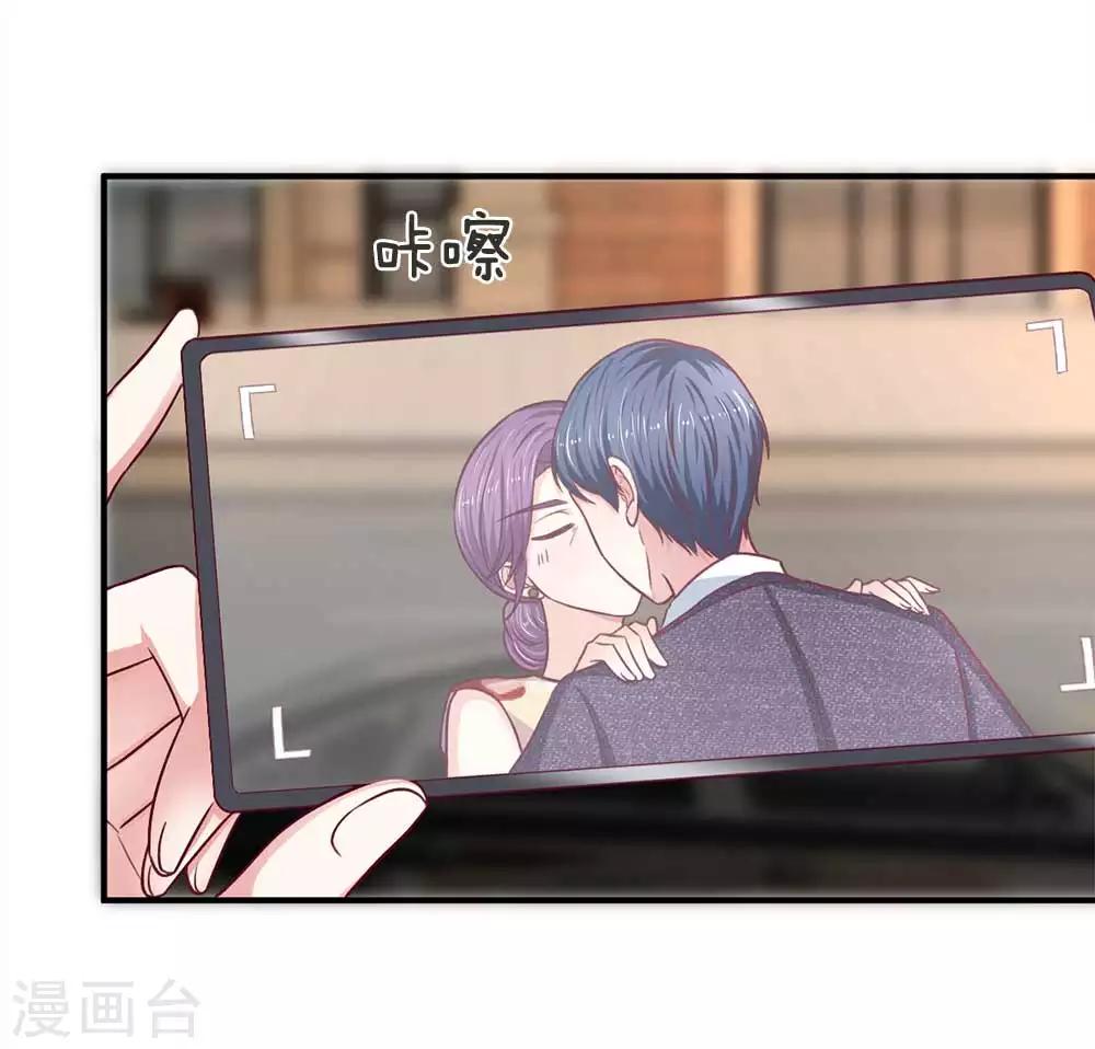 第104话 帮你把证据拍下来1