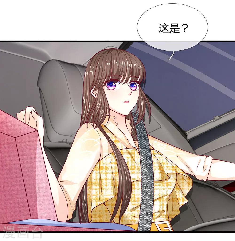 第36话 为什么要救我？15