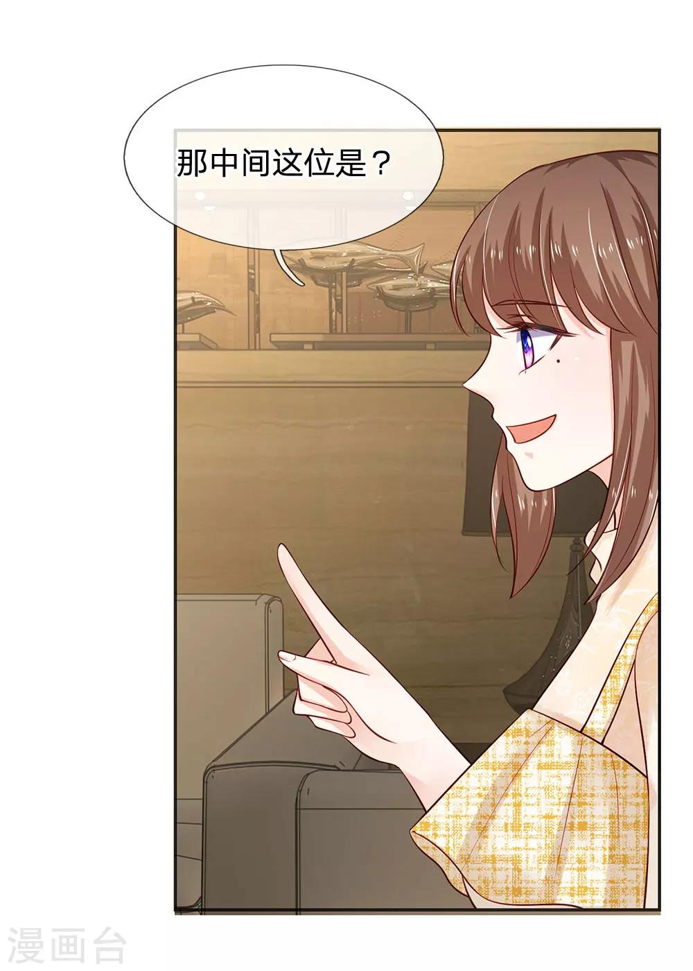 第31话 医院有急事6