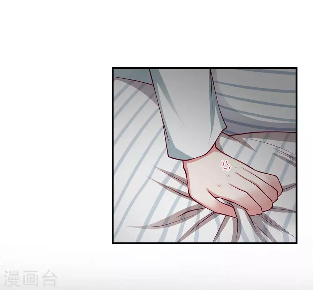 第133话 最想做的事11