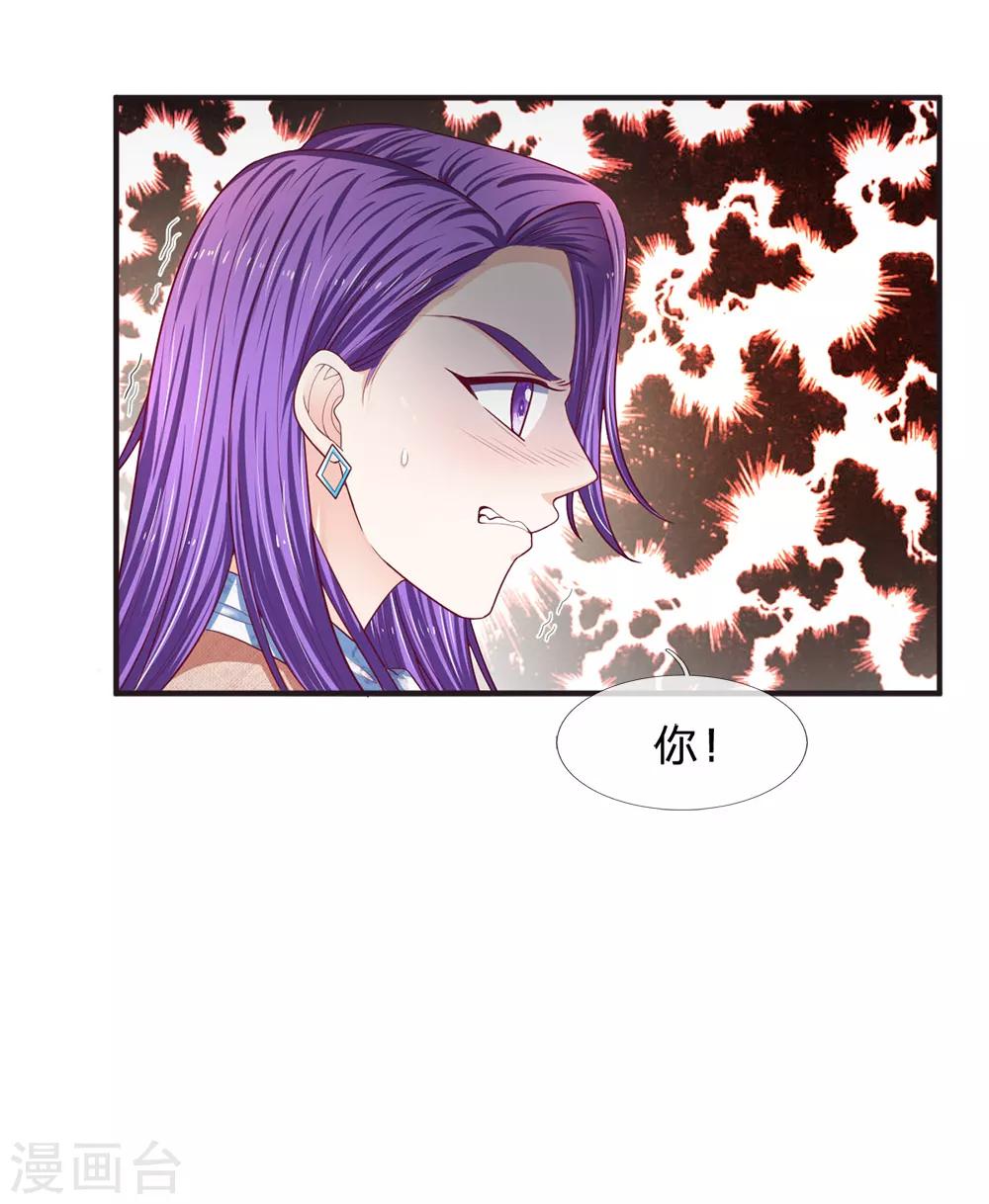 第156话 众说纷纭16