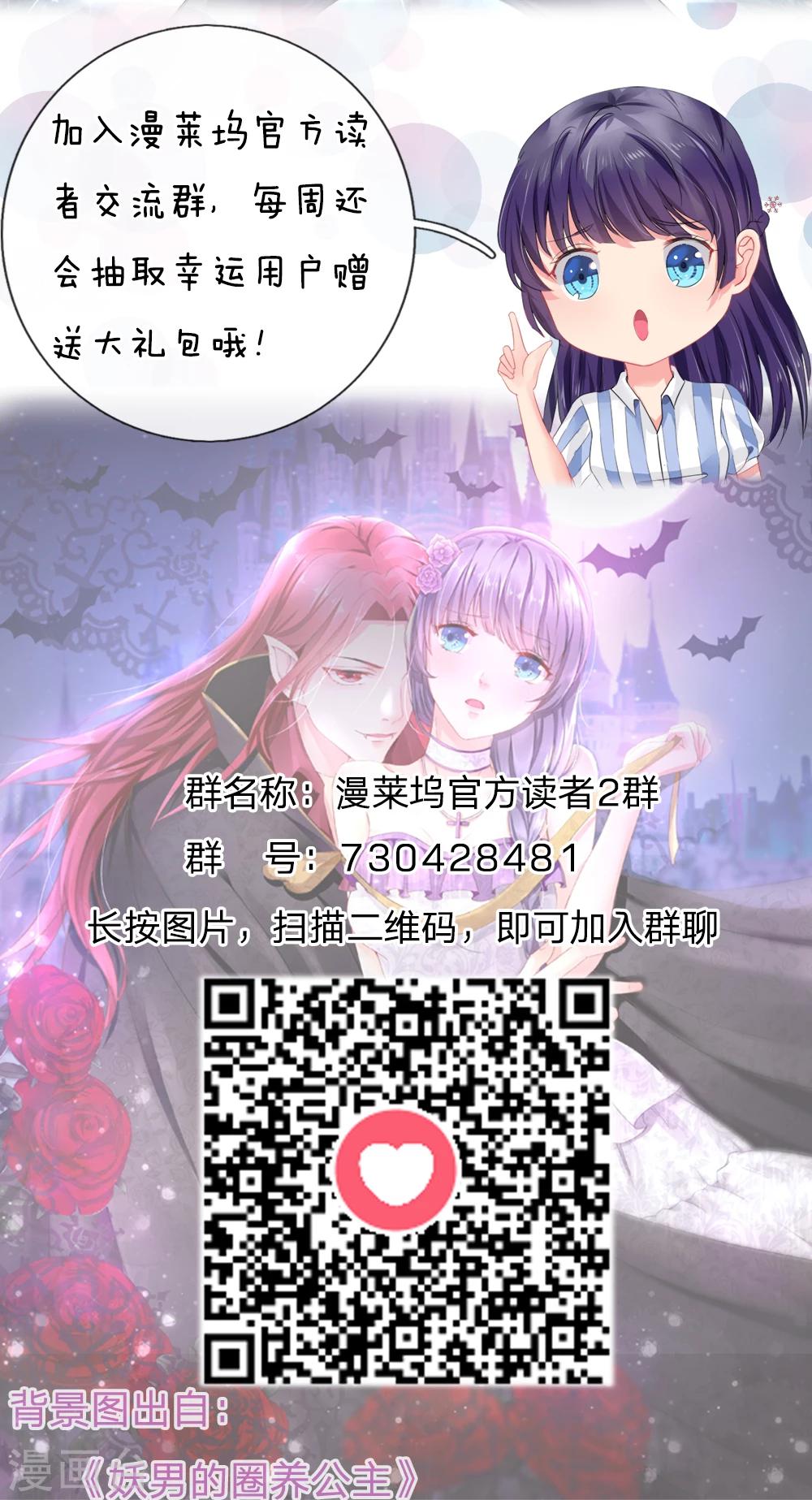 第37话 你男朋友现在已经没事了18