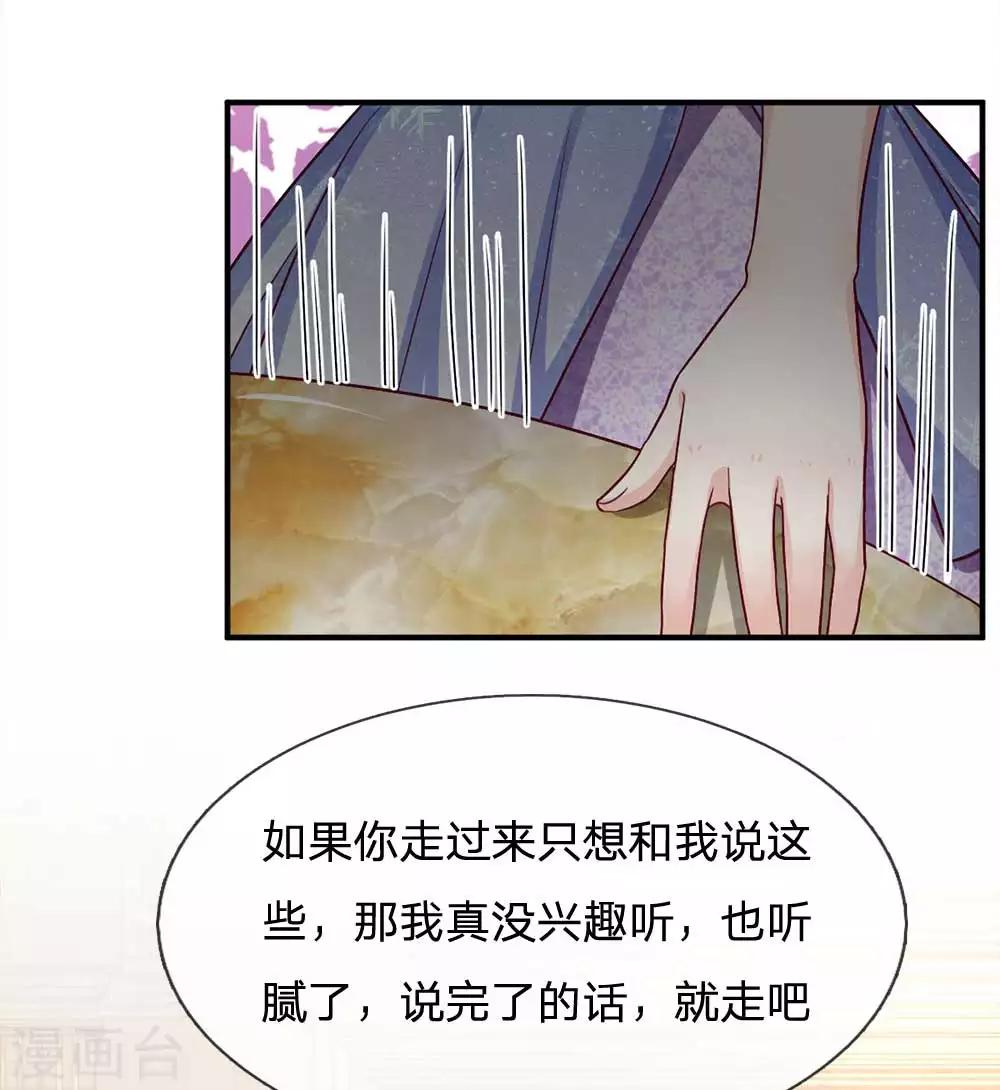 第106话 好多好吃的11