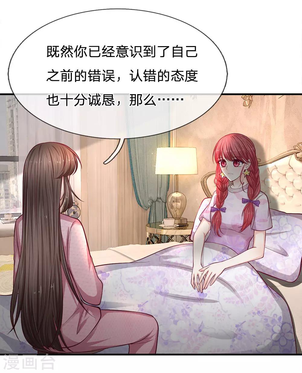 第140话 雷劈警告5