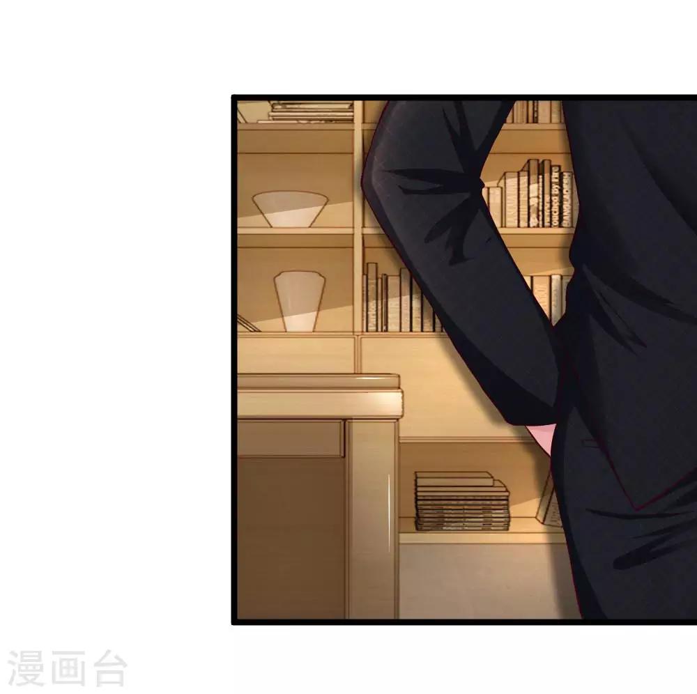 第63话 拭目以待5