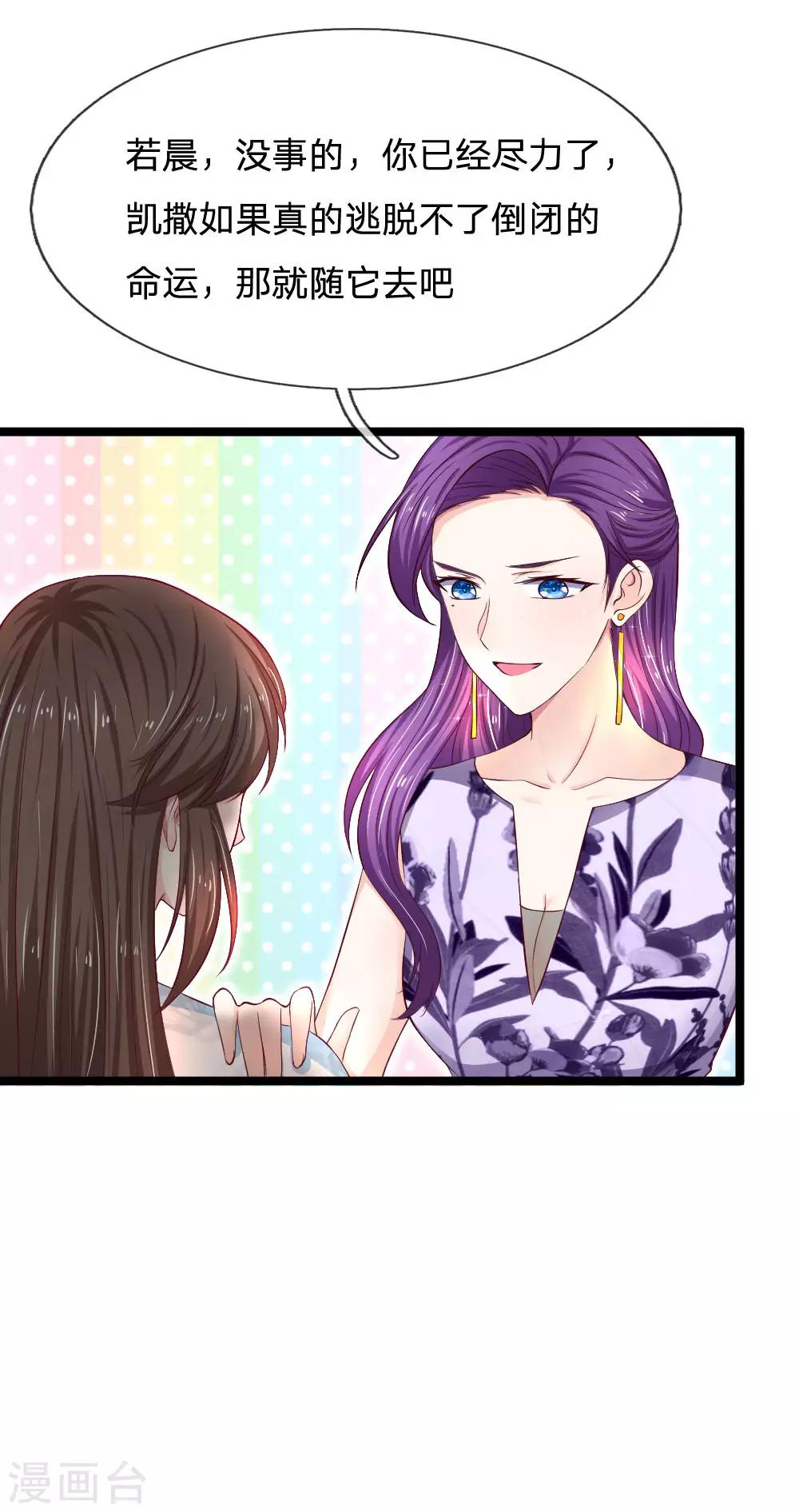 第55话 你已经尽力了4