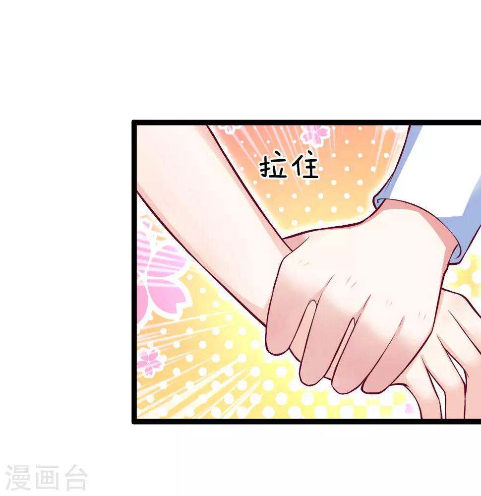 第60话 我答应你18