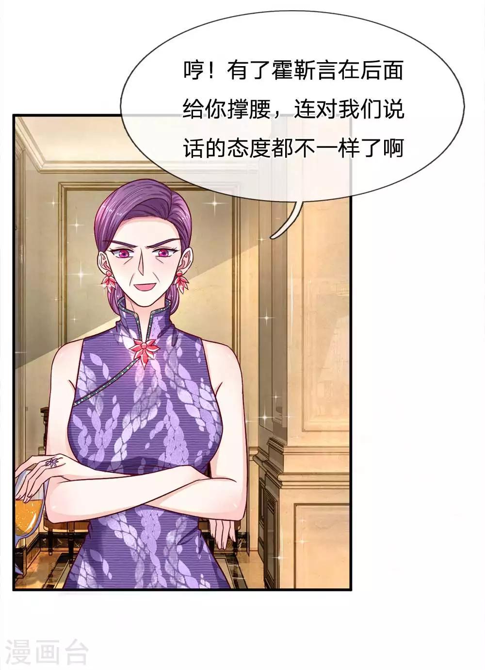 第106话 好多好吃的10