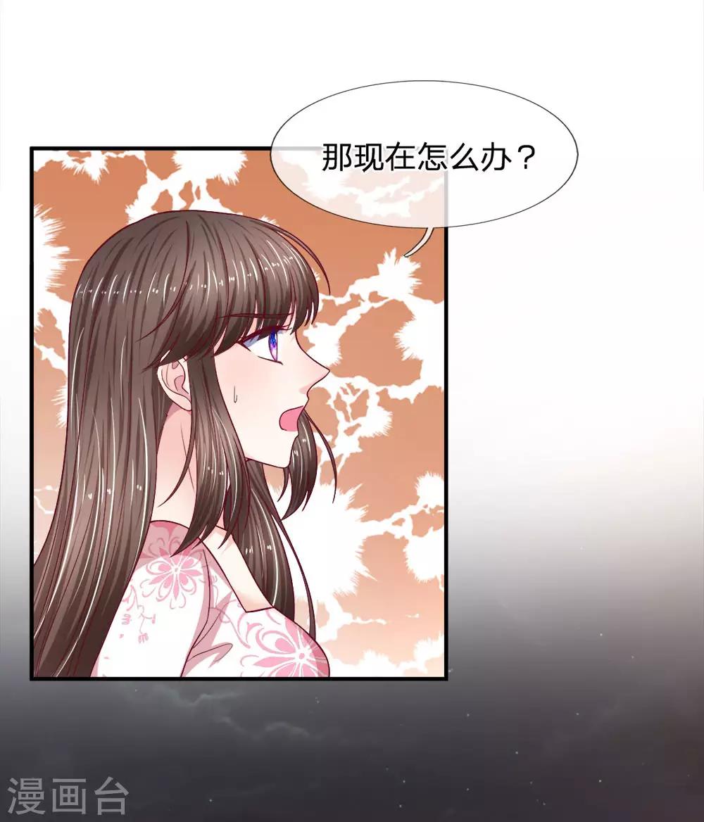 第124话 刹车被人动过手脚9