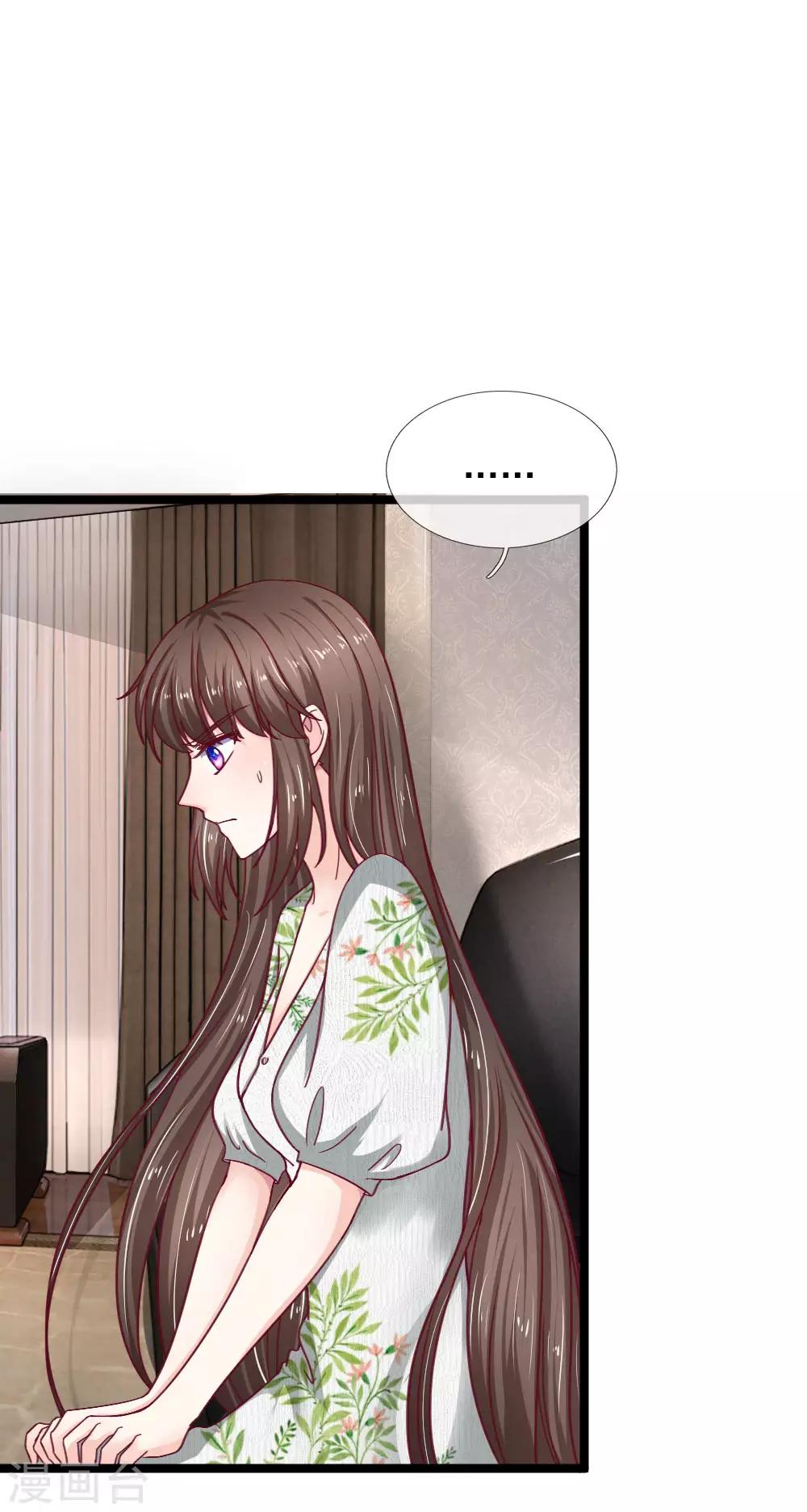第54话 明天给你答复8