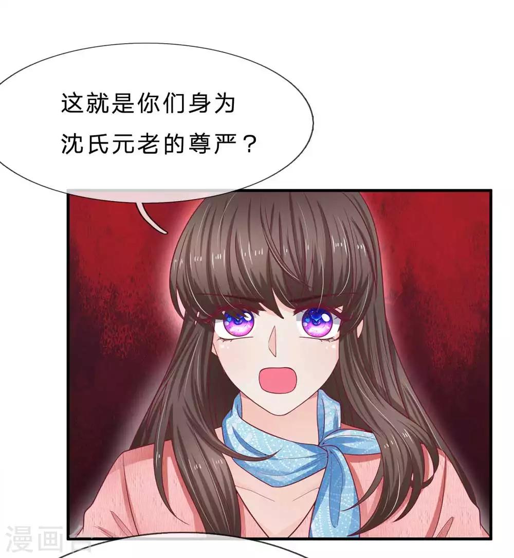 第150话 针锋相对13