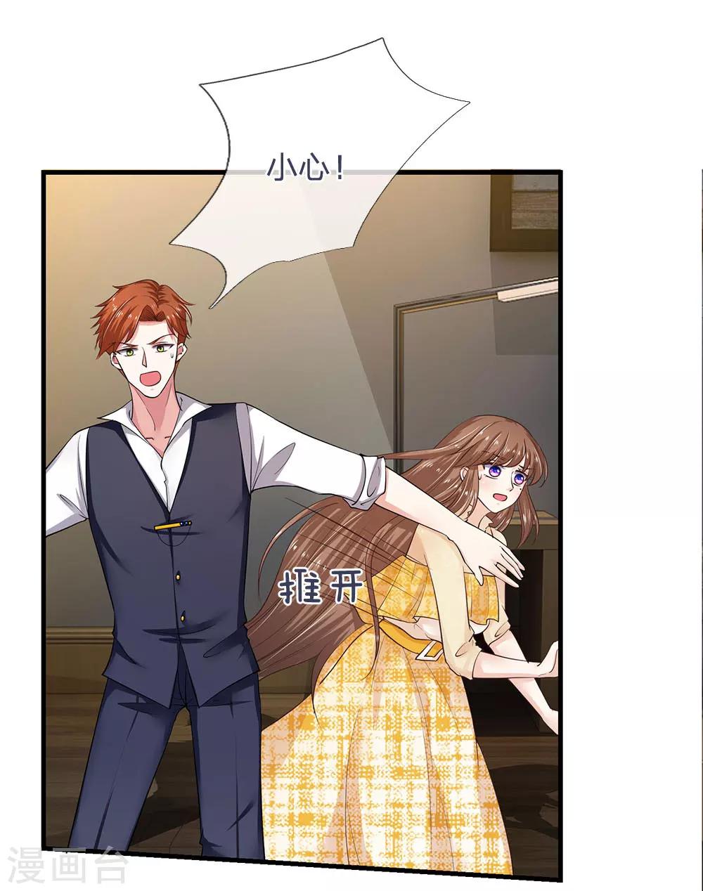 第35话 别害怕，我来了13