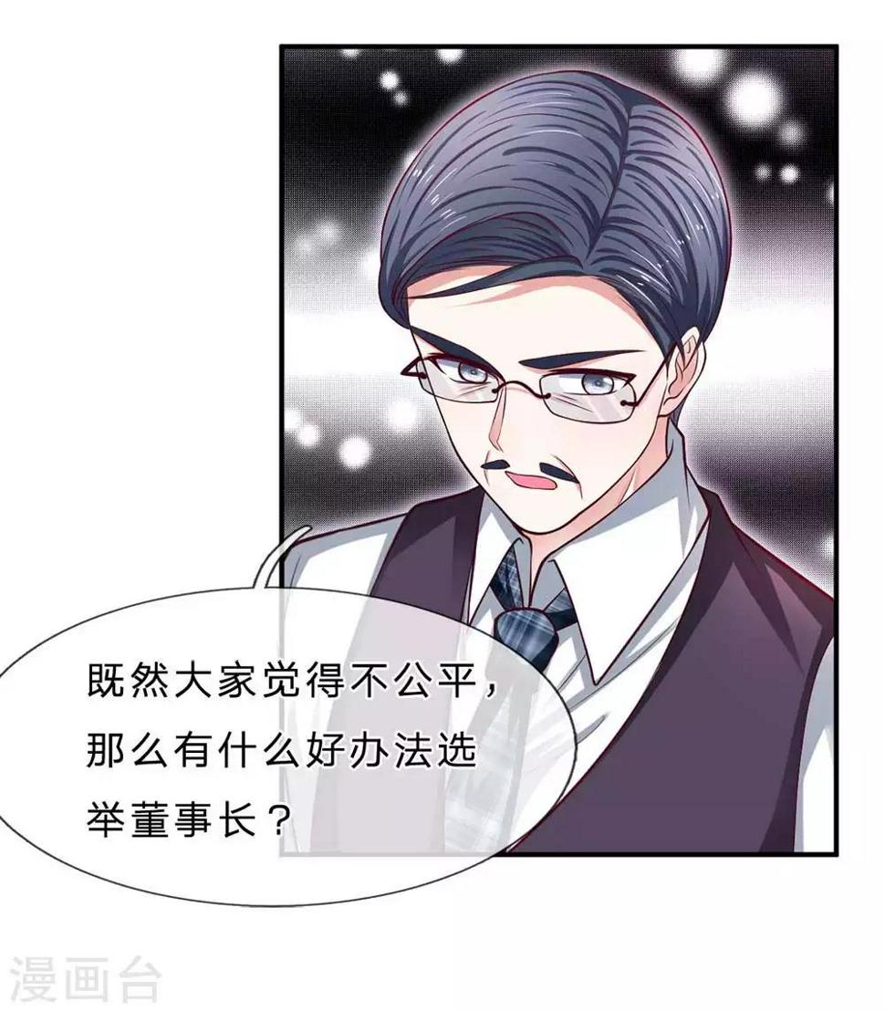 第151话 得人心者得天下1