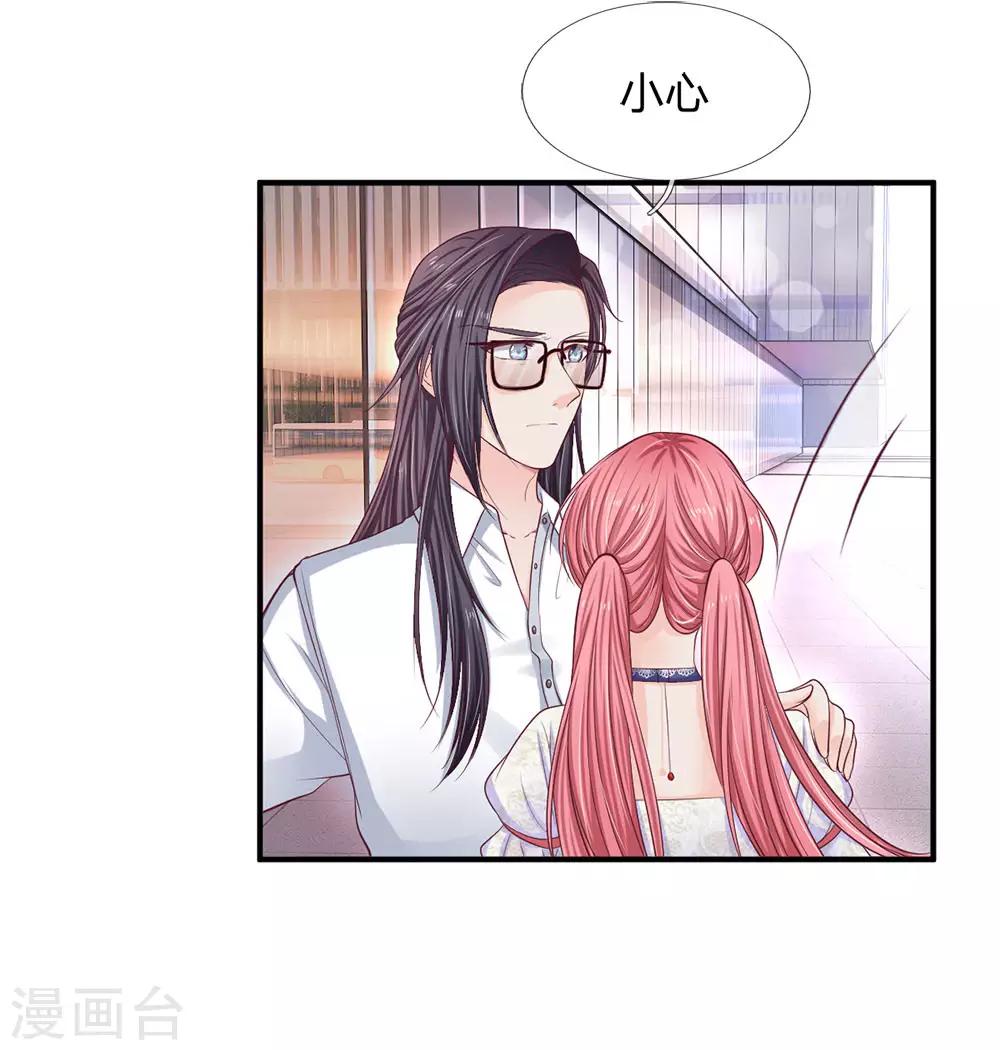 第142话 是时候更进一步了3