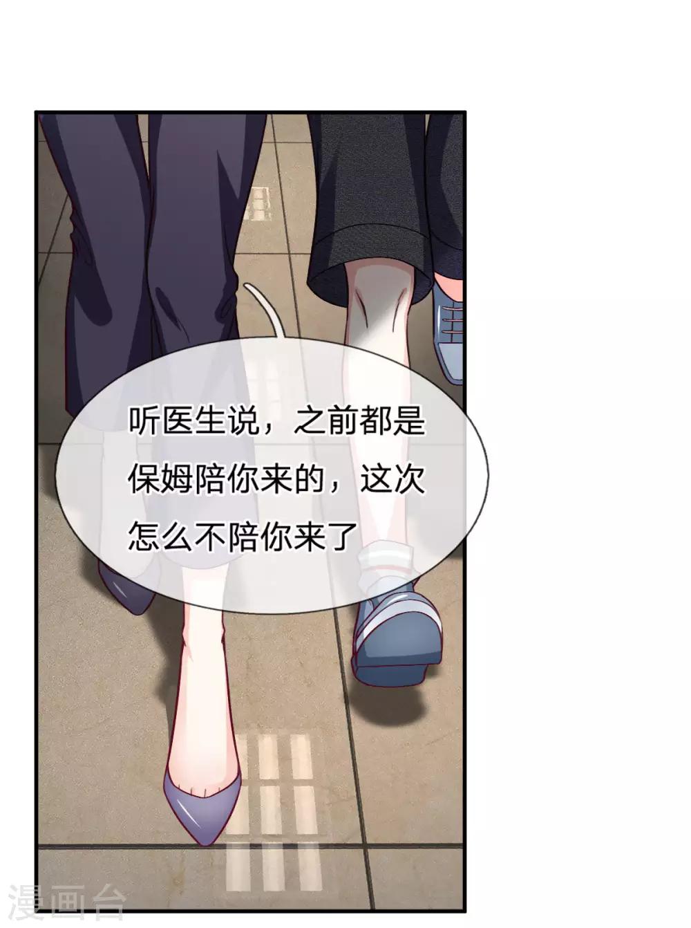 第98话 姐姐带你去游乐园玩0