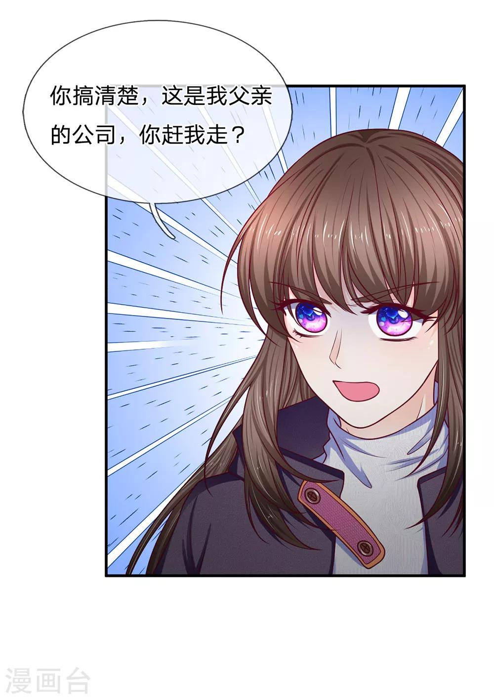 第157话 人心的力量11