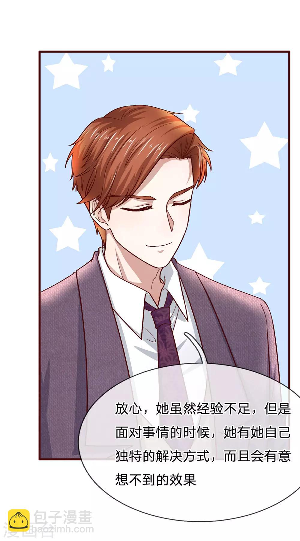 第94话 好好的生活10