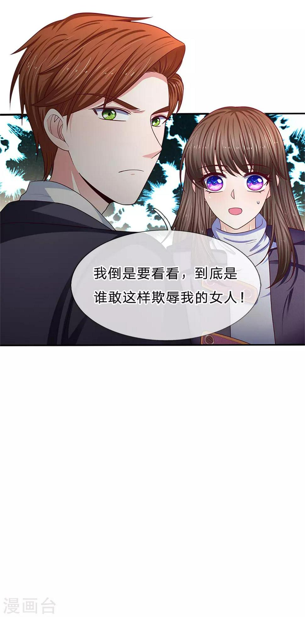 第160话 谁做的？！8