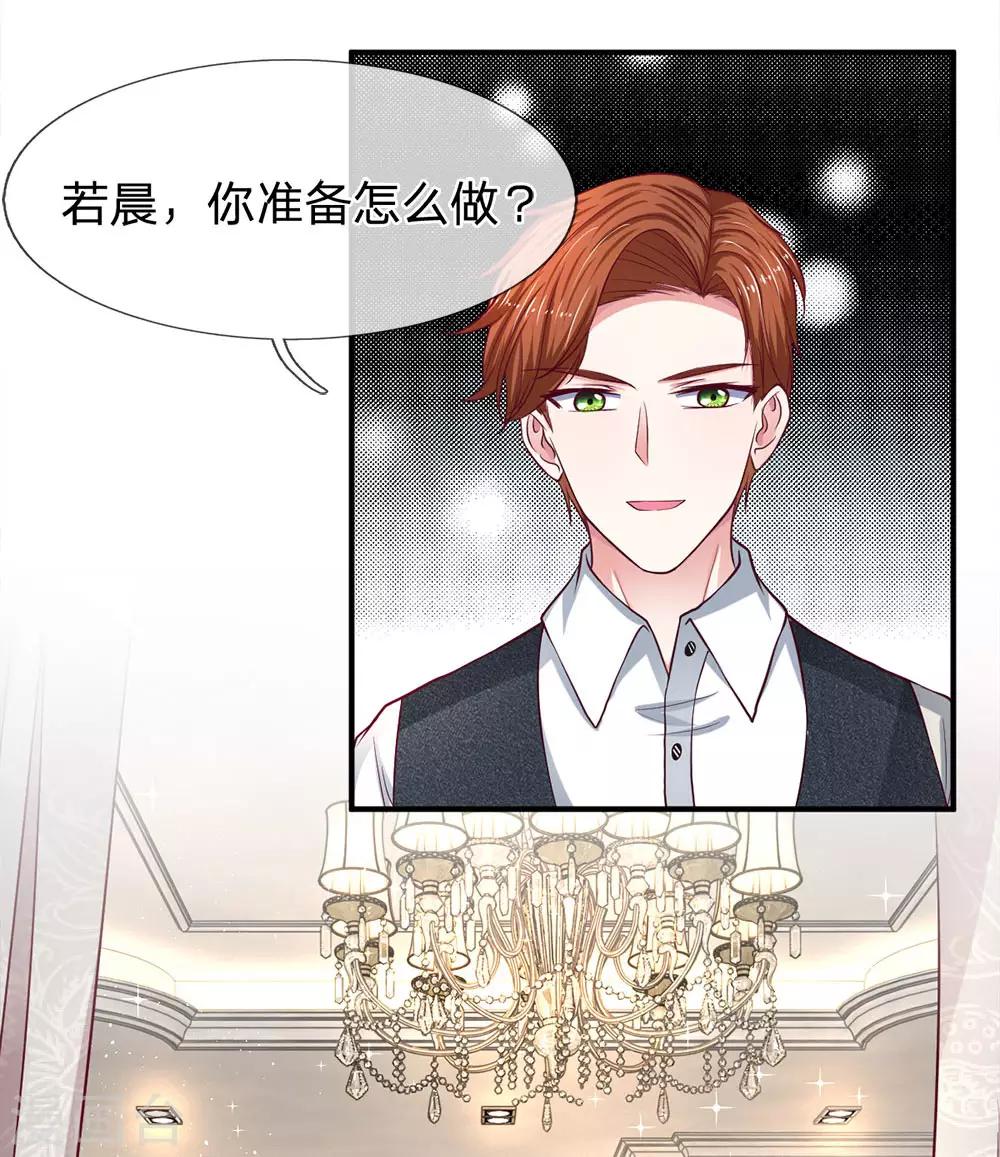 第127话 真相终于大白了17
