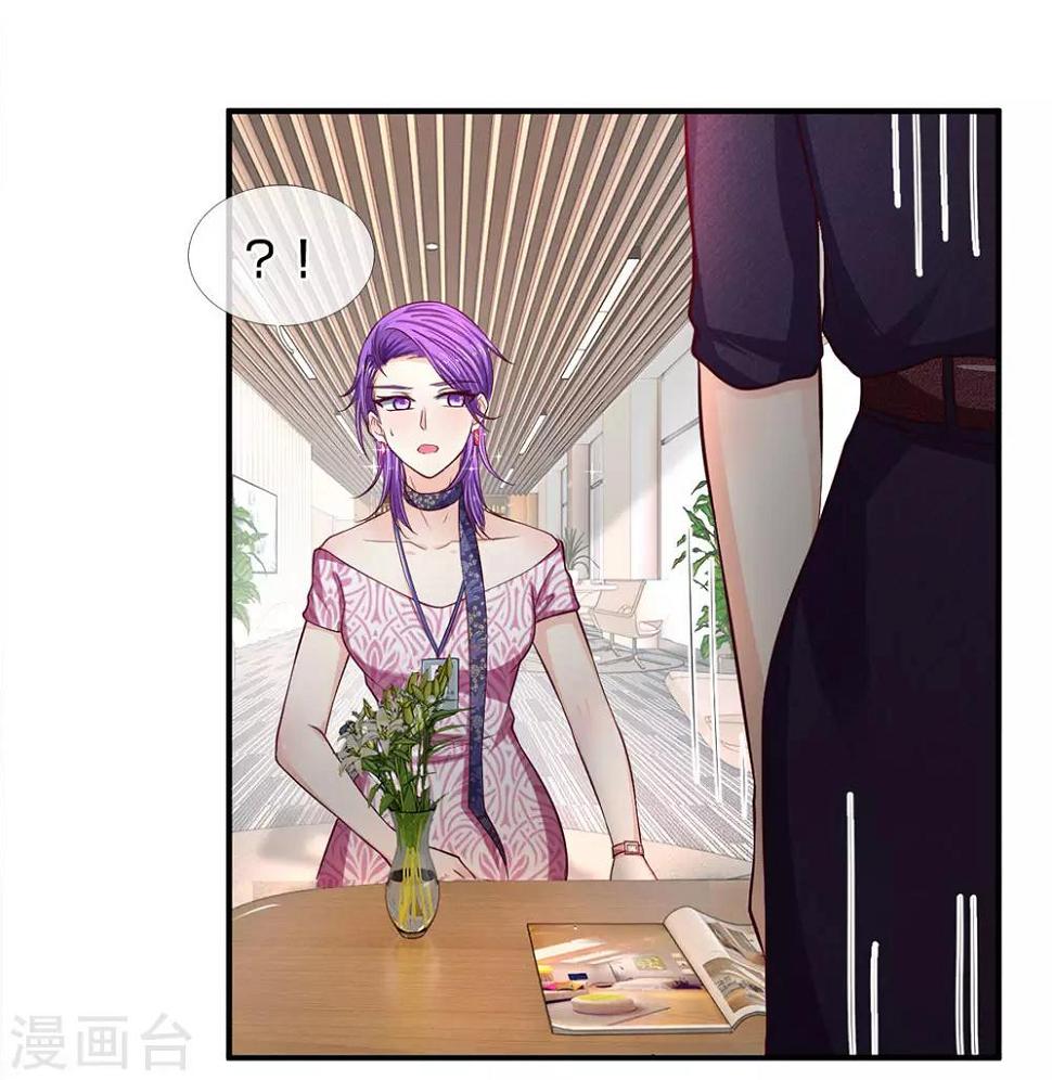 第129话 心机挑拨5