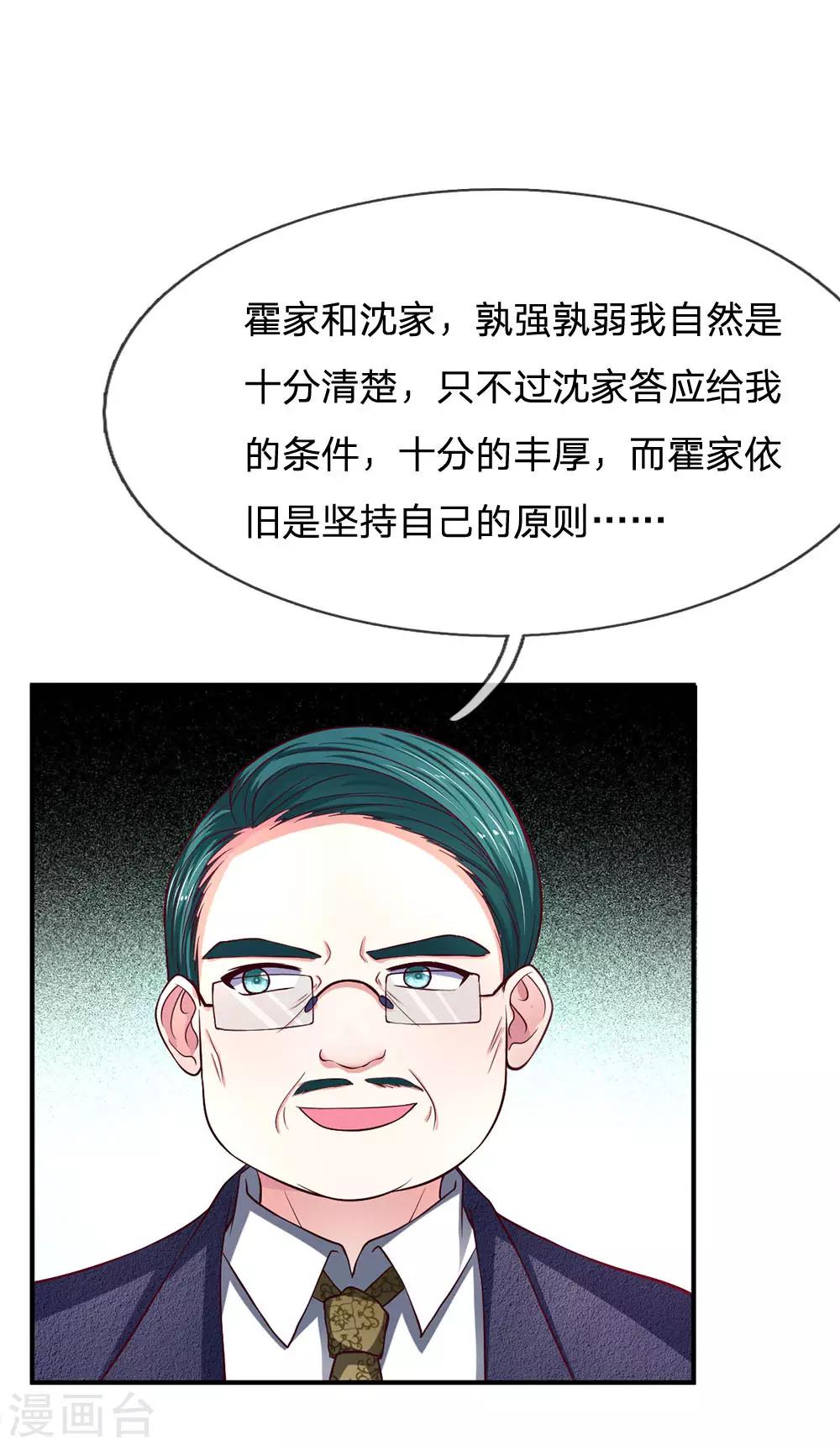 第115话 选择十分艰难啊0