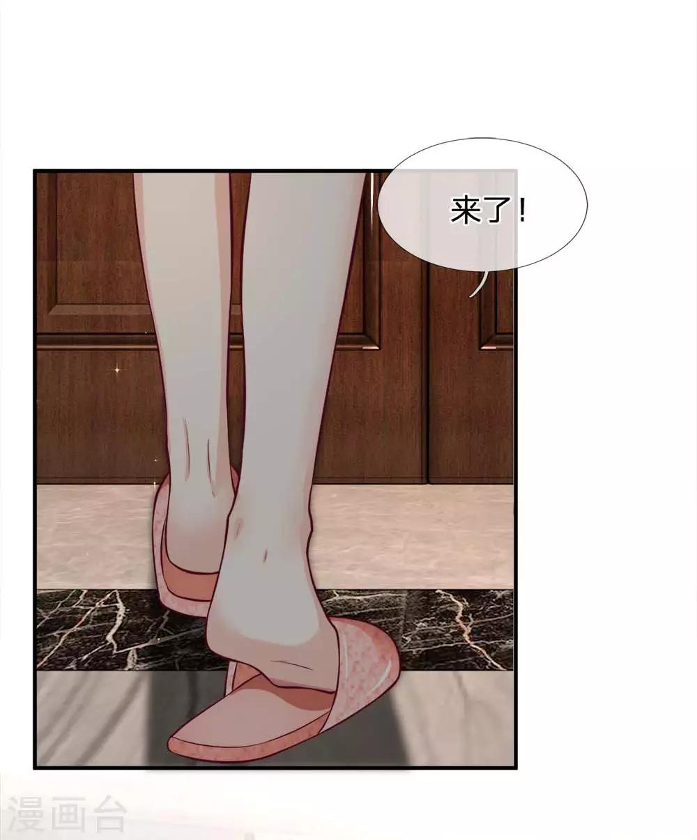 第125话 到死都惦记着你4