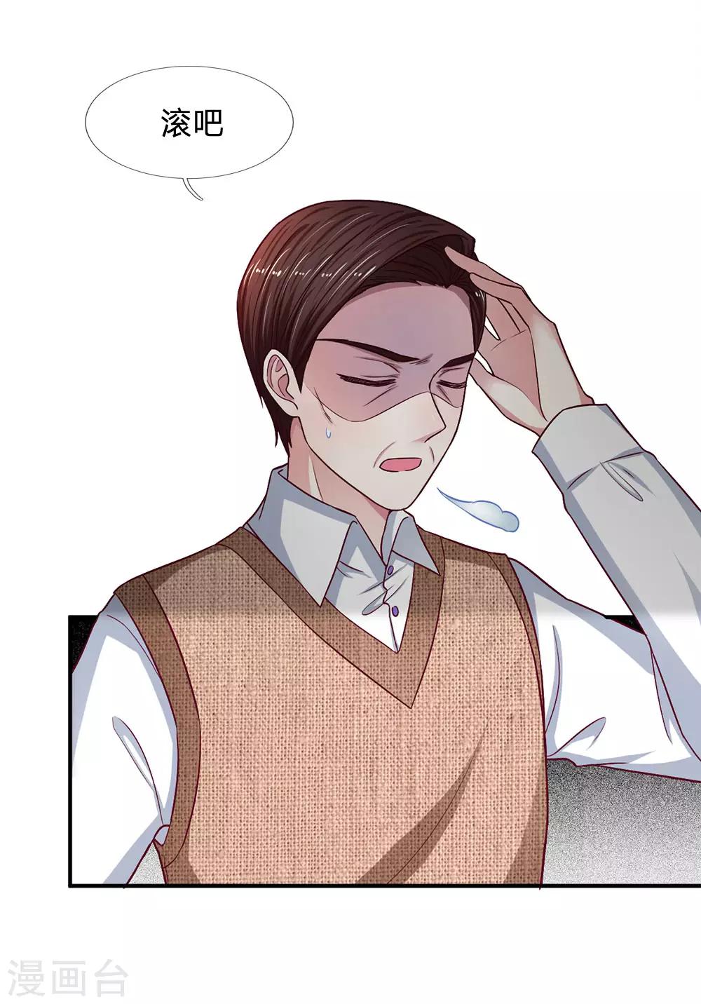 第110话 你还有什么话说！5