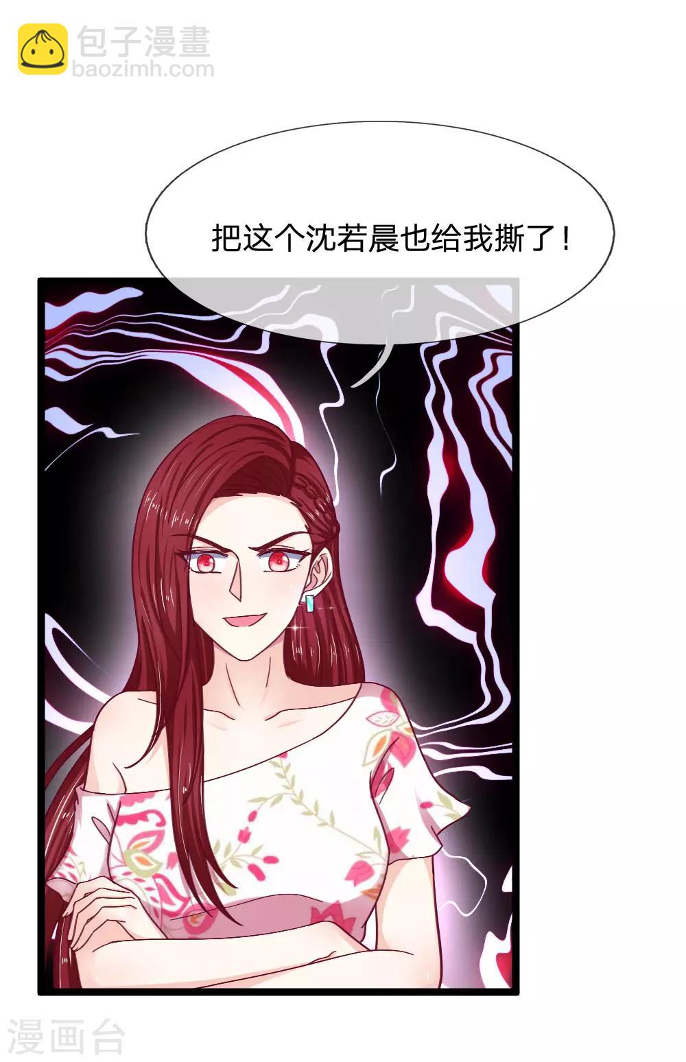 第56话 为何迟迟不来？4