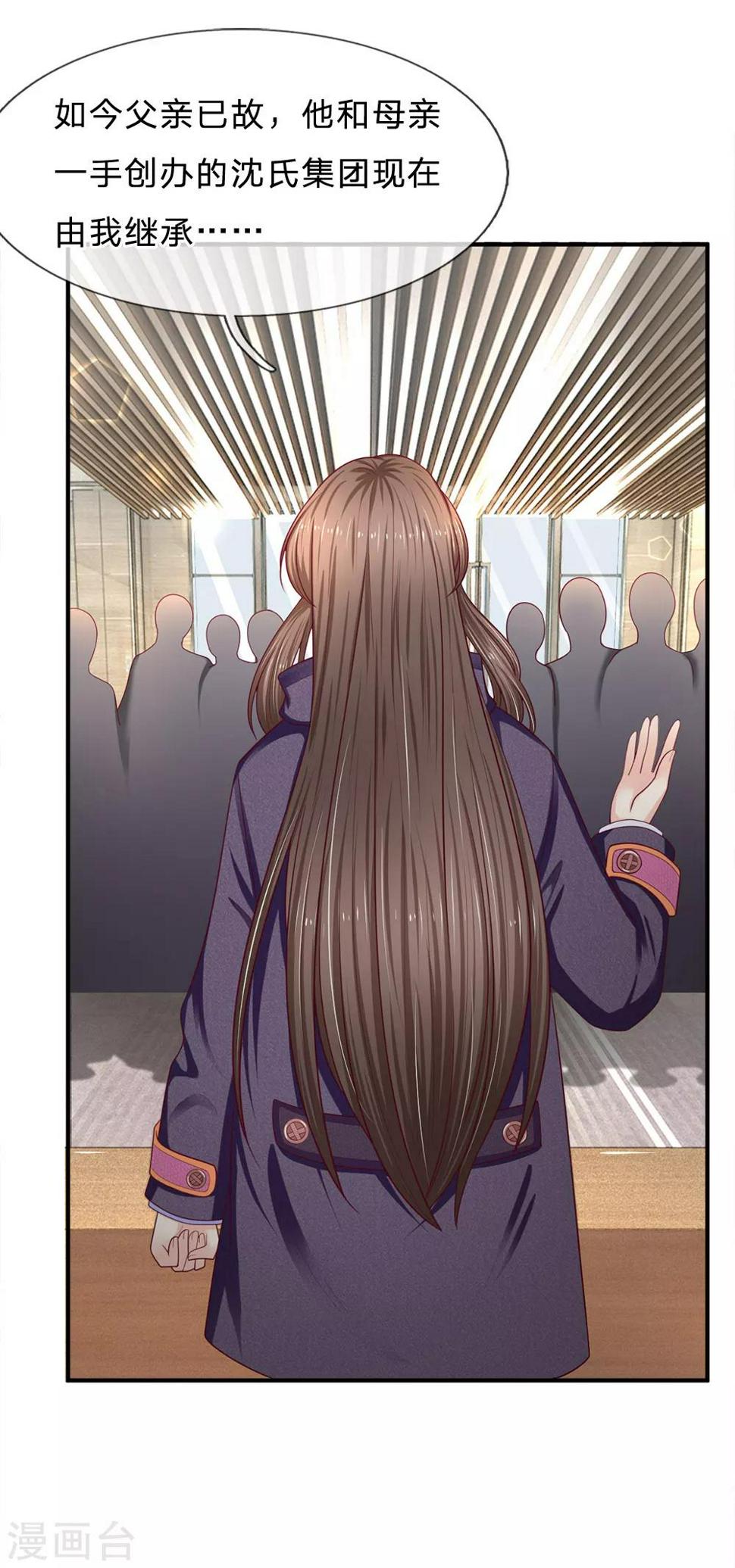 第156话 众说纷纭3