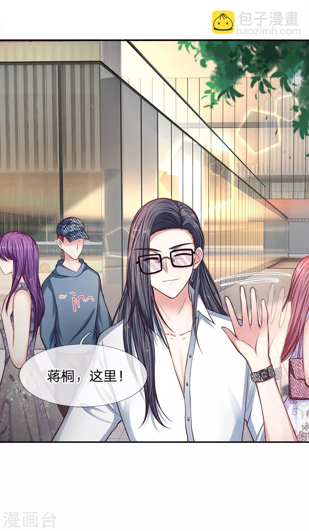 第141话 帅哥你谁？8