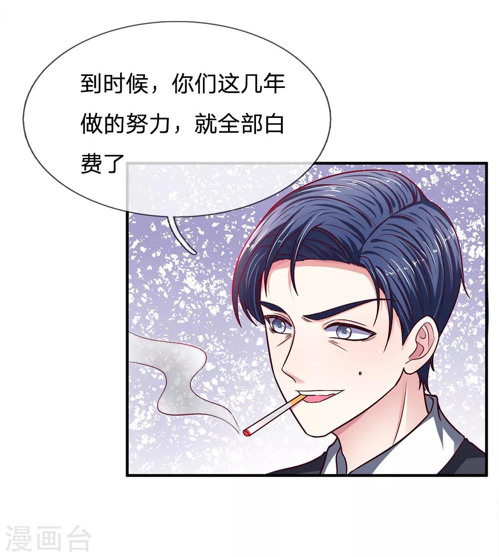 第112话 不成功，便成仁12