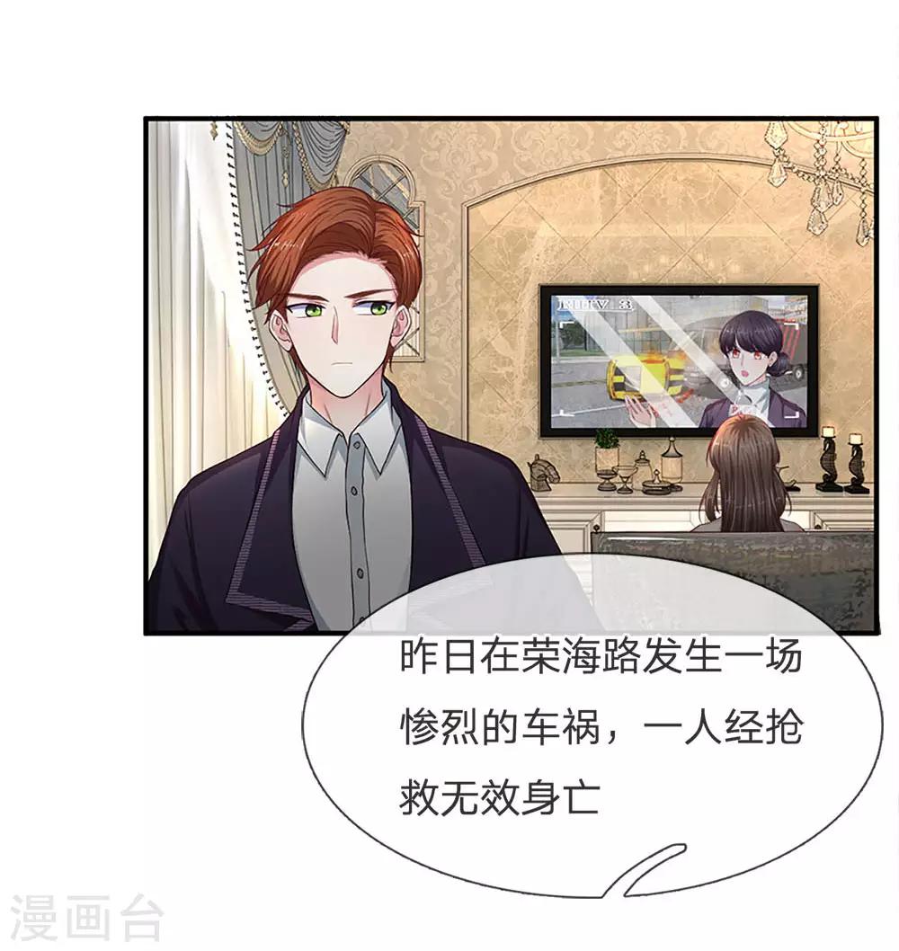 第119话 难过了？1