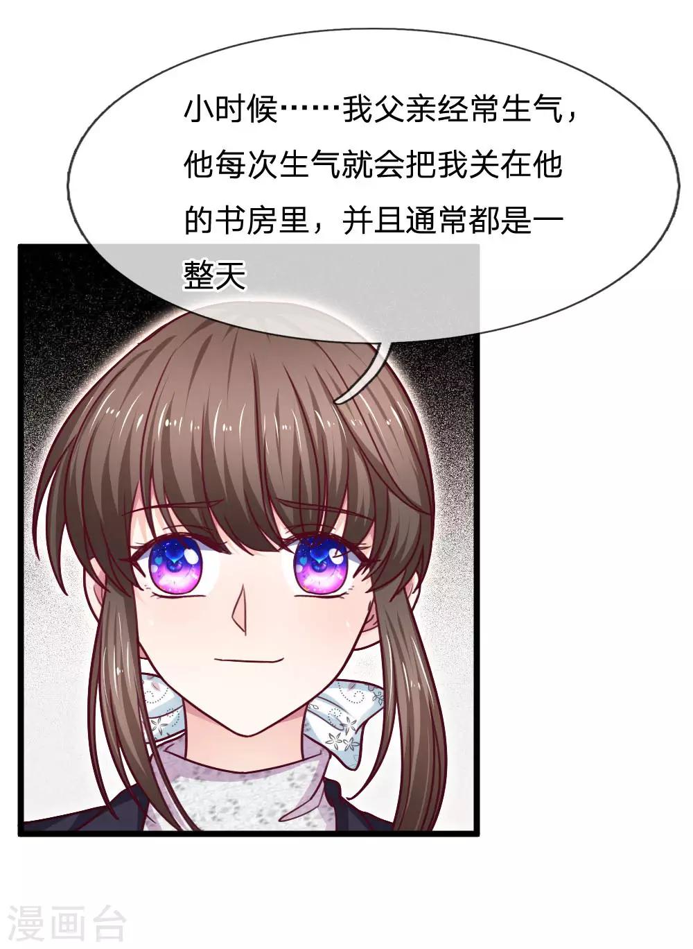 第64话 创造奇迹14