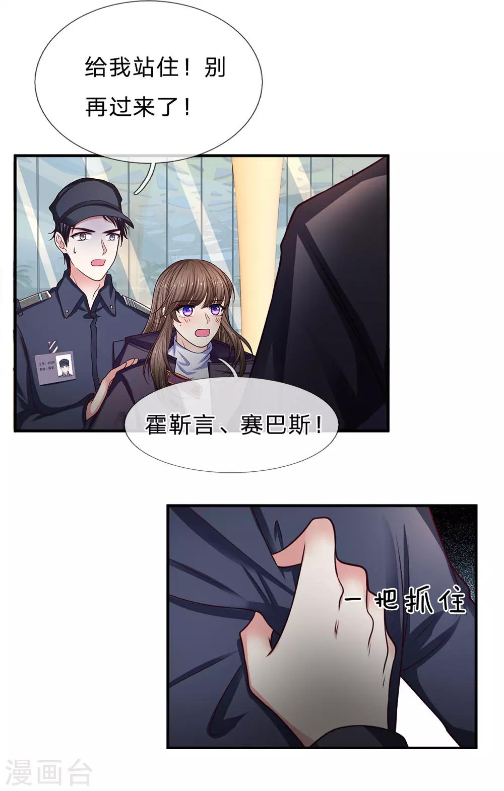 第159话 一人一个10