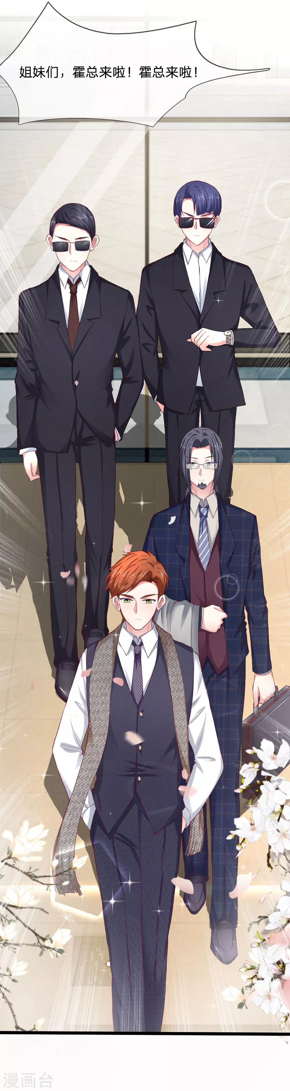 第51话 真是太恐怖了18