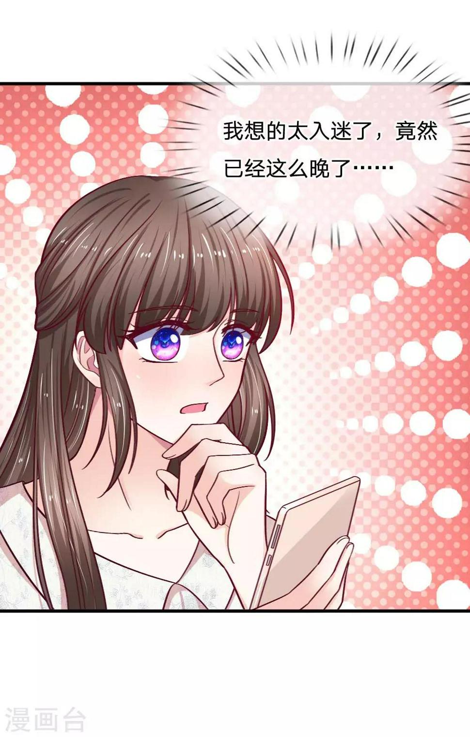 第74话 亲手做的晚餐5