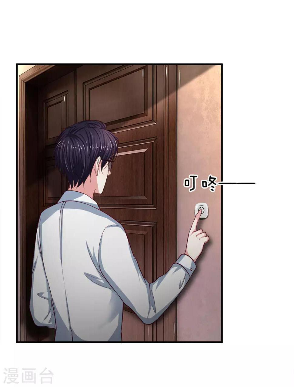 第135话 我能和你吃饭吗1