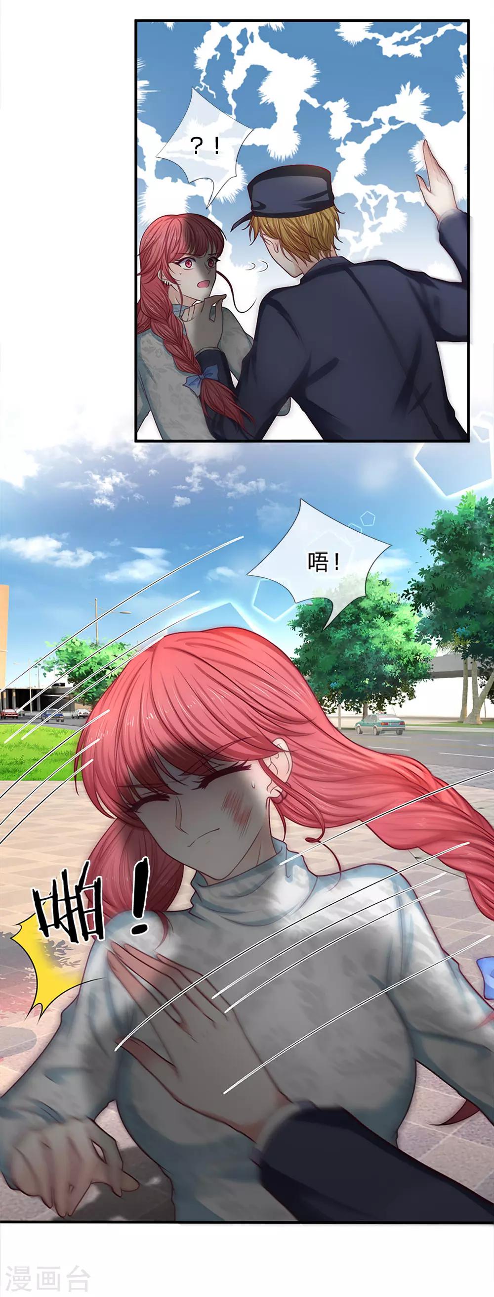 第159话 一人一个1