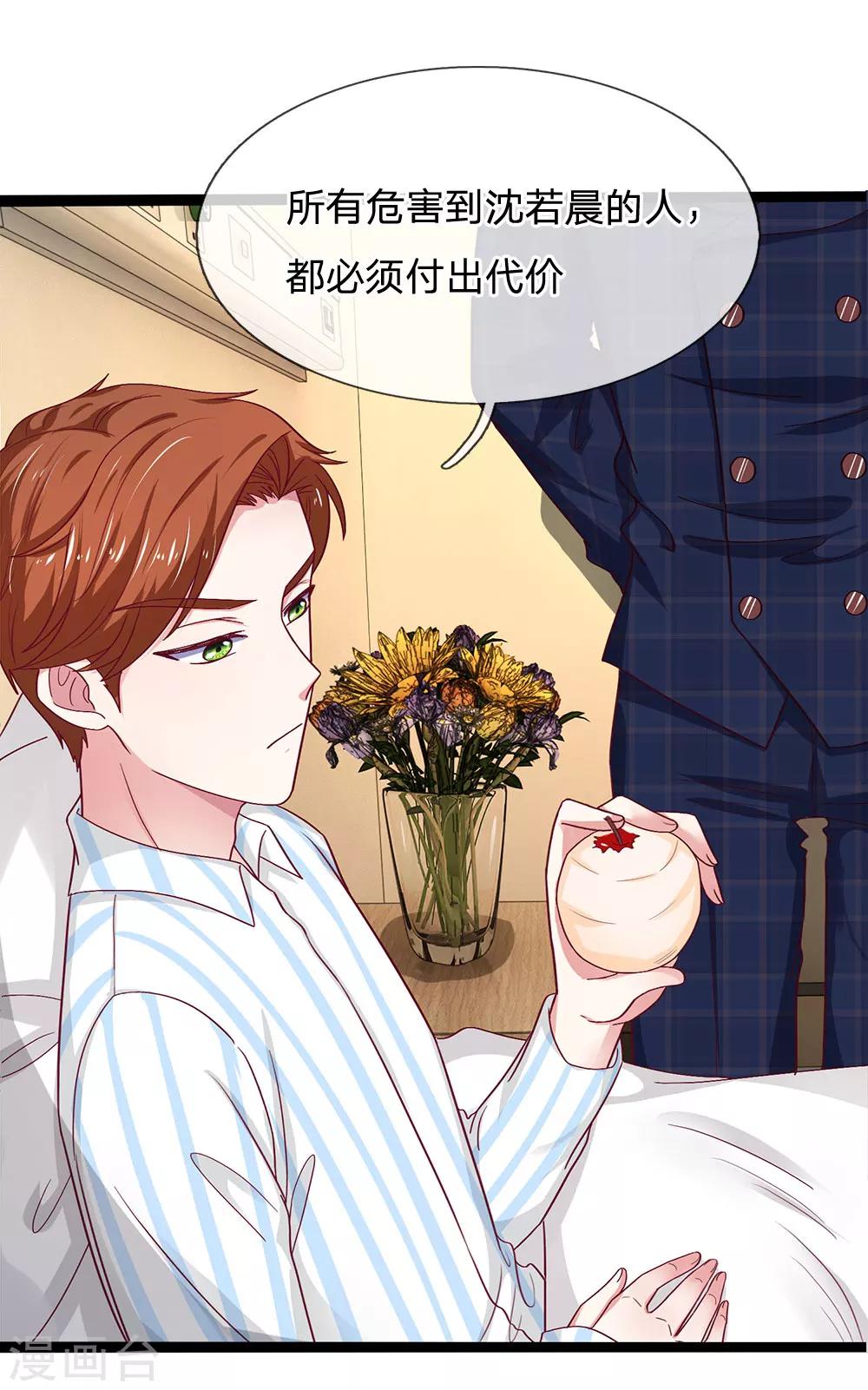 第40话 我只想好好的当一名医生3