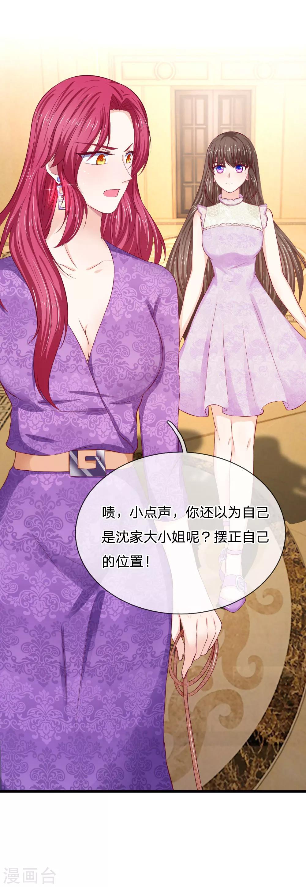 第47话 真是命苦啊！16