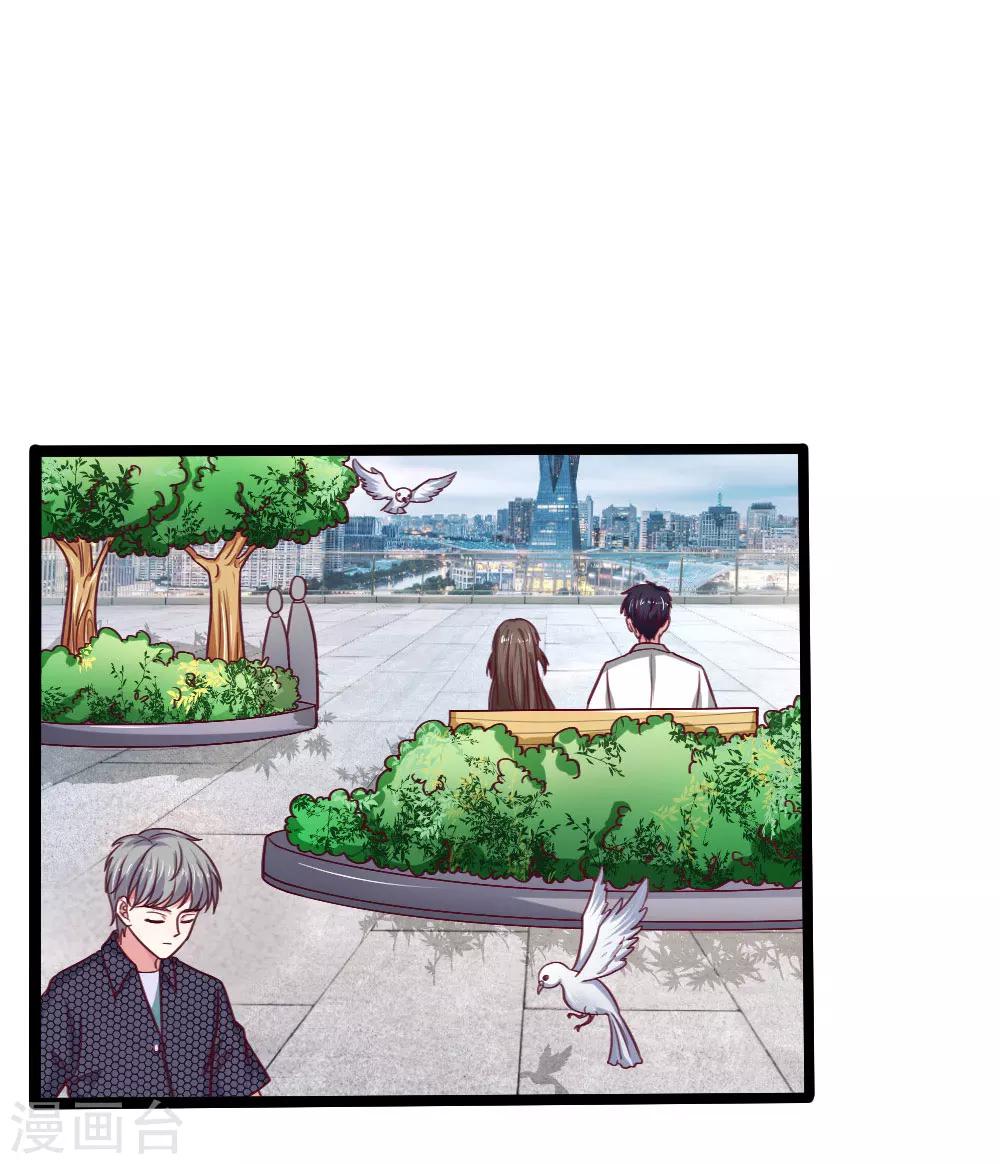 第44话 没想到她会再次犯病12