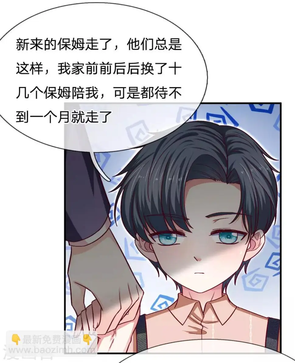 第98话 姐姐带你去游乐园玩1