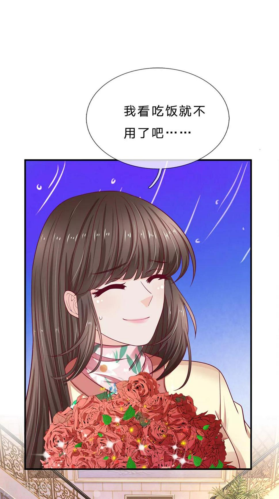 第146话 吃货的本质13