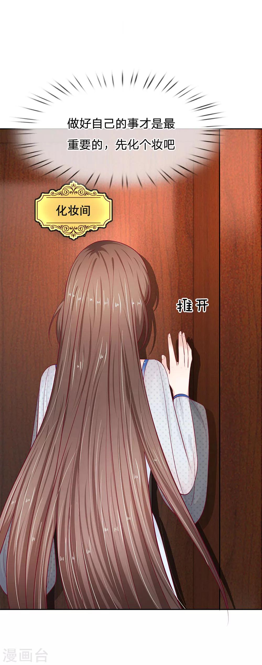 第21话 我不会妨碍你们的5