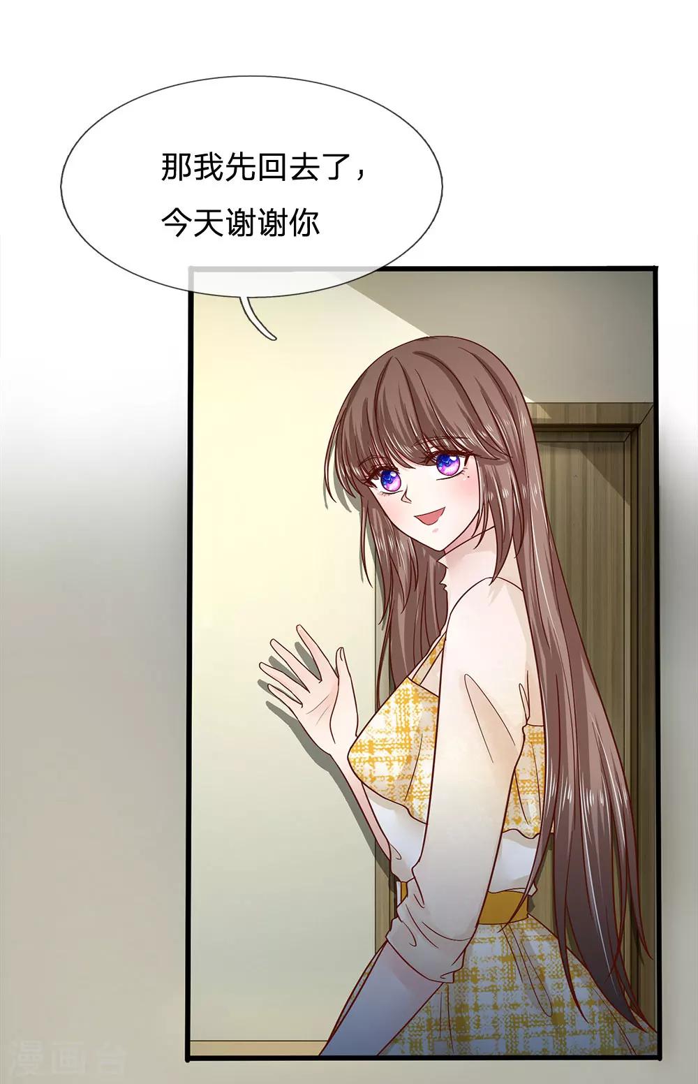 第39话 查到是谁做的吗？7