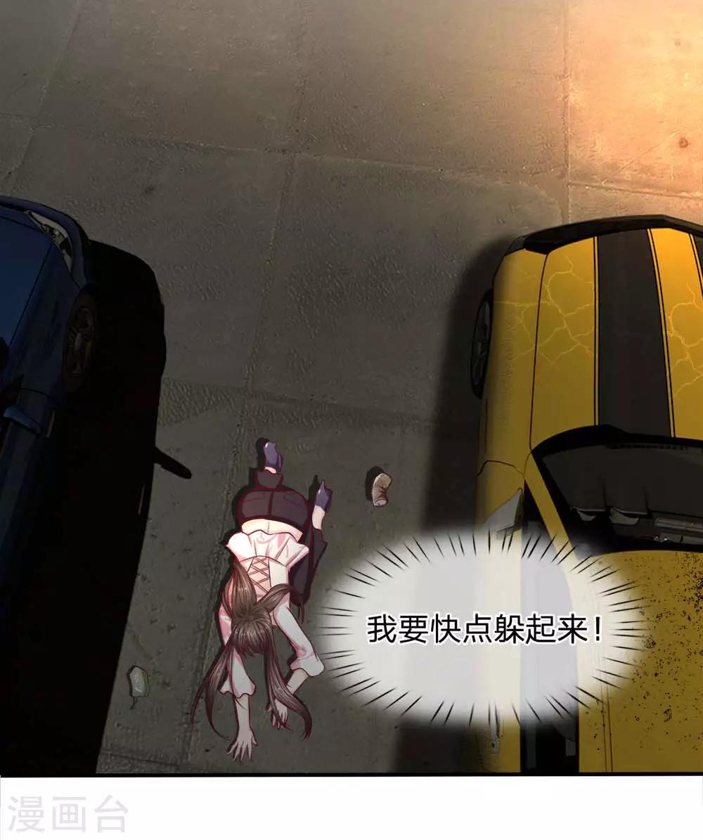 第123话 检查废车14