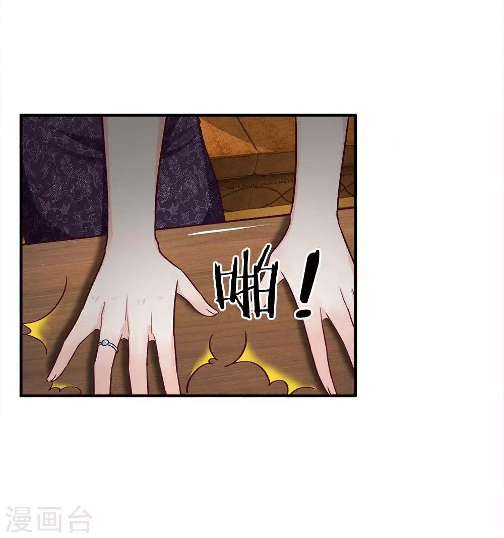 第100话 被表象欺骗？6