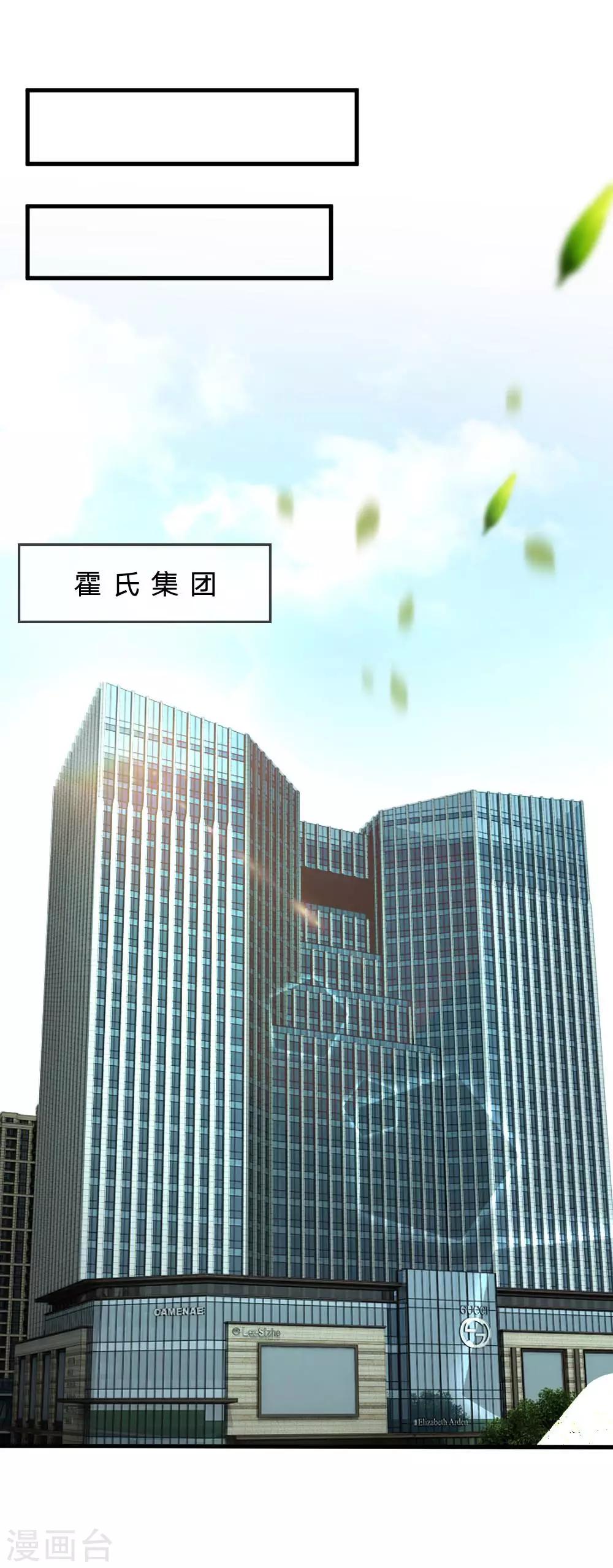 第75话 我原谅你了10